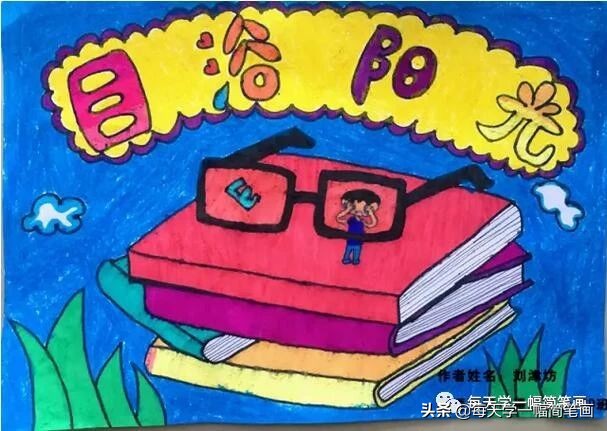 预防近视的儿童画,预防近视的儿童画一年级的