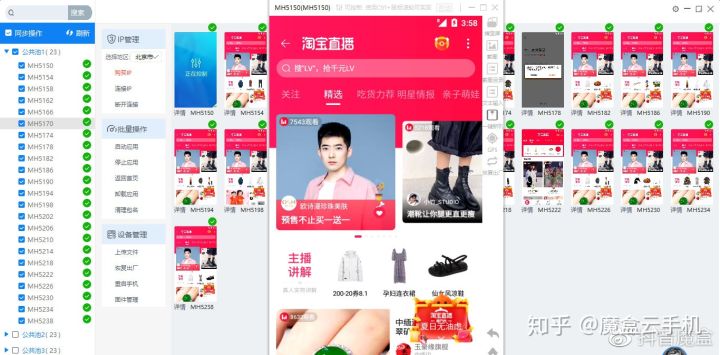 什么是“薅羊毛”？揭秘羊毛*党**的超级*器武**