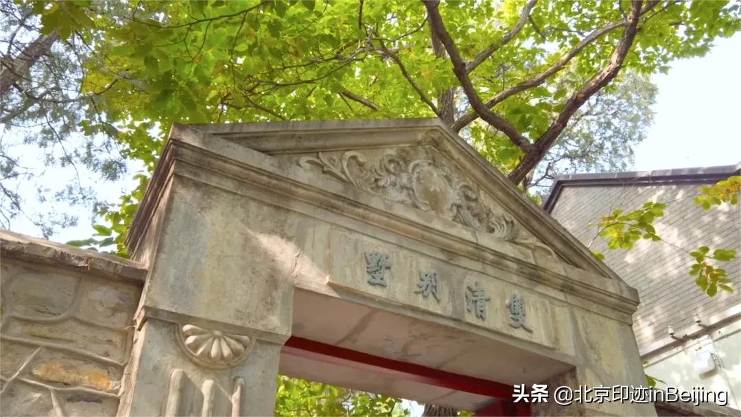 香山静宜园图片大全,香山静宜园二十八景