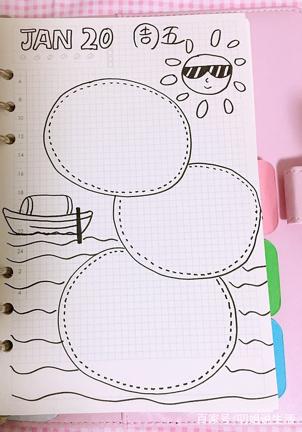 手帐新手入门需要什么,手帐入门小技巧