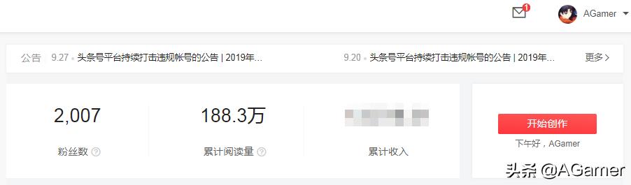 一个月加V,二个月青云认证,三个月青云月度,既是偶然也是必然