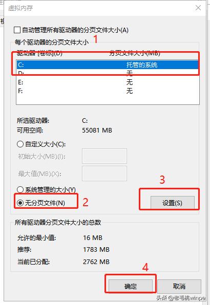 笔记本win10怎么清理c盘里的垃圾,win7笔记本电脑怎么清理c盘的垃圾