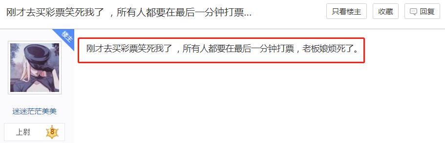 明天几点买彩票能中奖,星期几去买彩票才能中奖