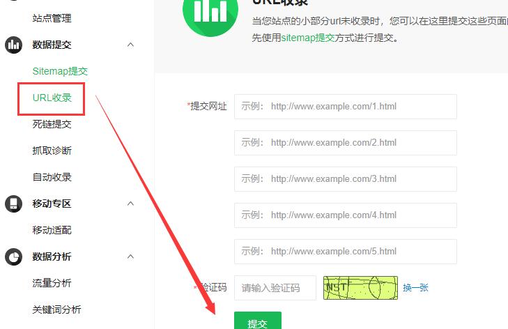 搜狗搜索引擎不收录公司网站,360搜索好像收录越来越少