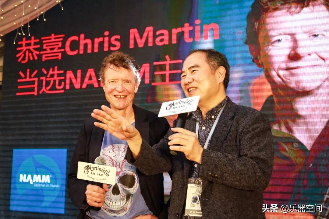 马丁上海乐展,马丁吉他乐展