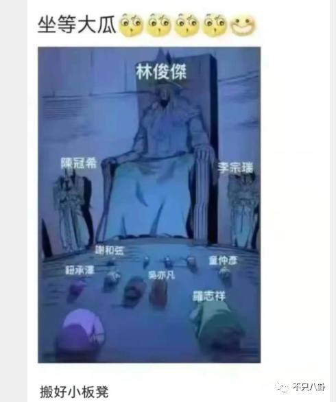 拔出萝卜带出泥！吴亦凡事件又扯出这么多连环瓜了......