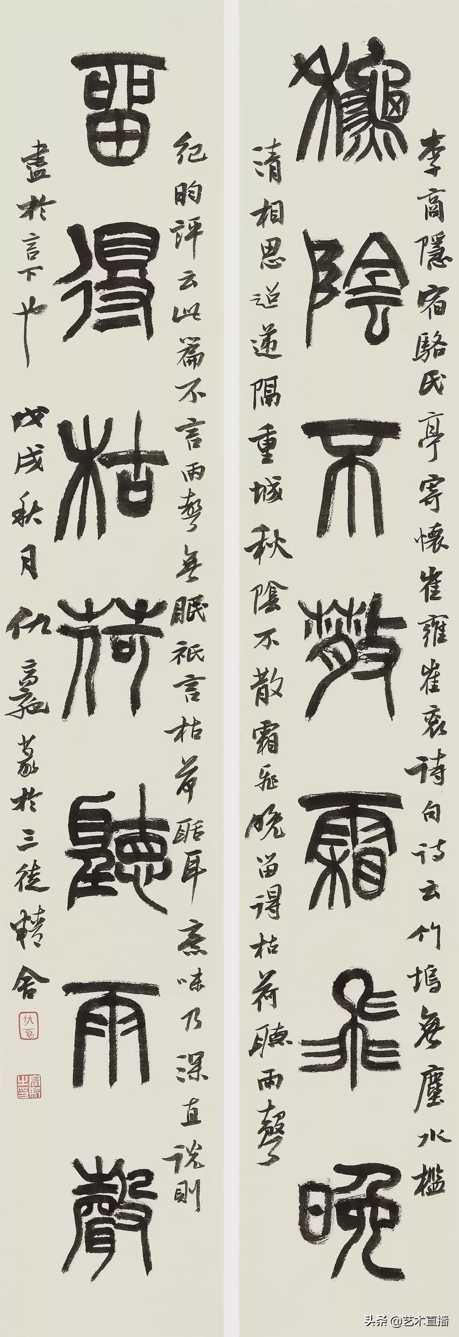 扇形书法作品格式,书法作品格式详解