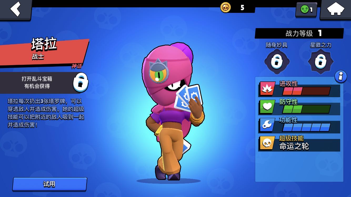 荒野乱斗弗兰肯怎么打出前后伤害,荒野乱斗弗兰肯是不是普攻变短了