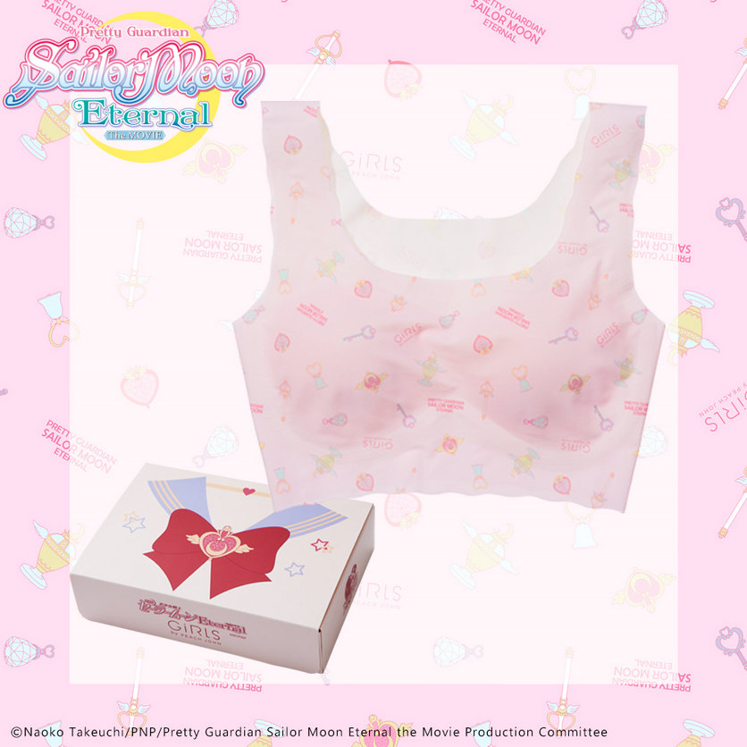 美少女战士eternal剧场版台配,美少女战士eternal剧场版预告