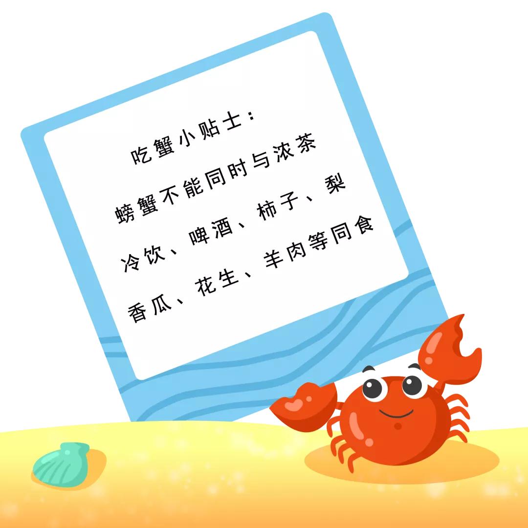 生蟹的正确做法,生蟹怎么吃好吃