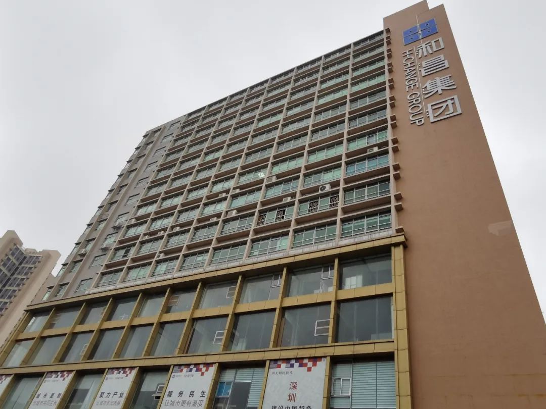 昔日“王者”和昌落寞？未来路在何方