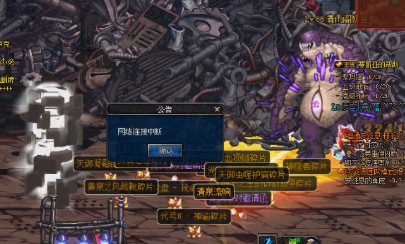 dnf老玩家有的东西,dnf习惯左手按方向键