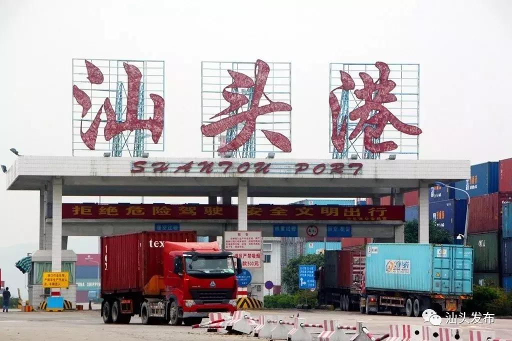 汕头1860开埠时间,汕头开埠视频