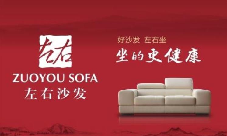 沙发十大品牌排行榜真皮最新,实木沙发品牌十大排名价格