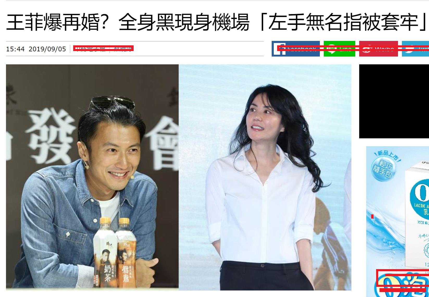 王菲跟谢霆锋最近一起的照片,王菲会不会跟谢霆锋结婚