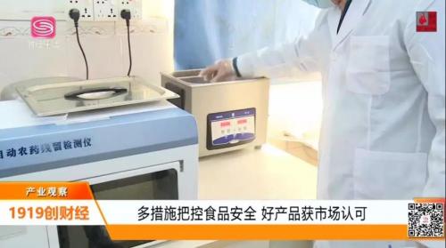 深圳财经媒体,深圳财经解读