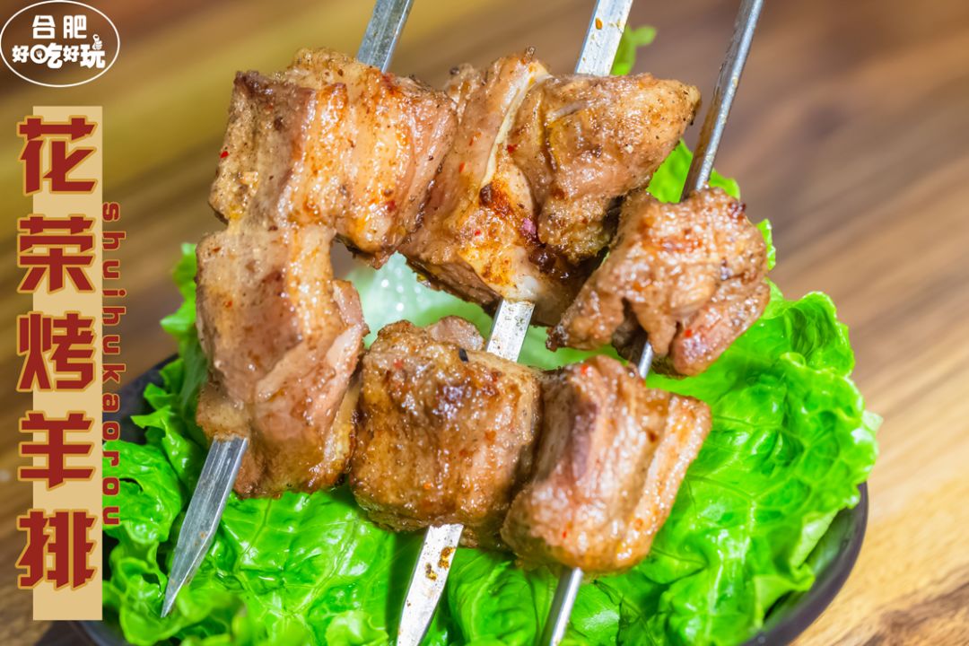 5.8折吃肉！这家神级烤肉店升级版来步行街了！老子...