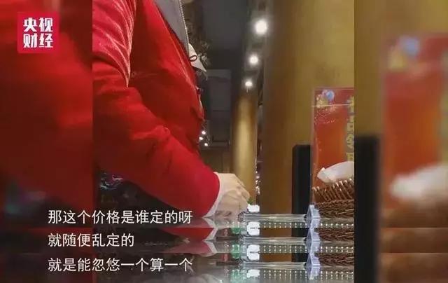 暑假来临，旅游珠宝这些套路你得知道
