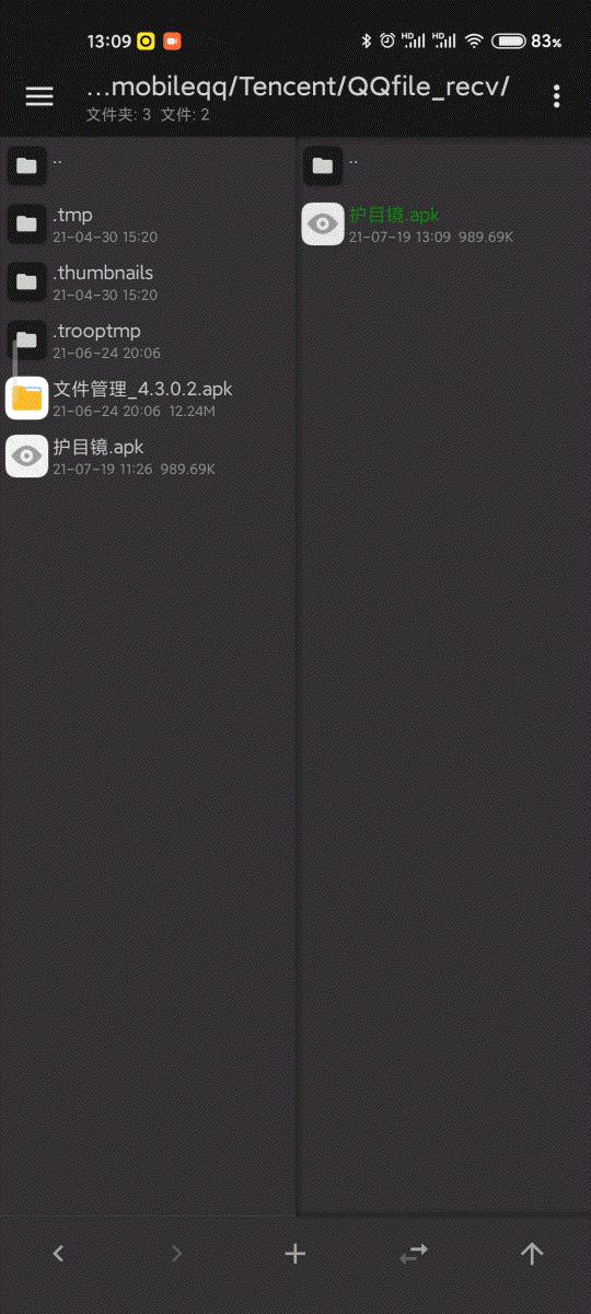 qq电脑传输到手机的文件在哪里,怎么找回qq上下载的文件