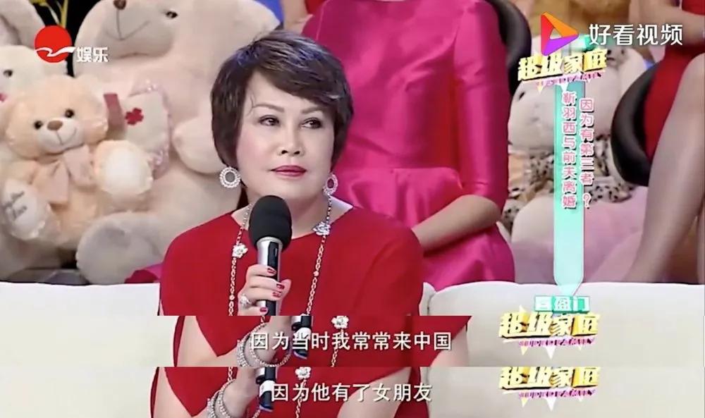 羽西年轻时的照片,十年前羽西