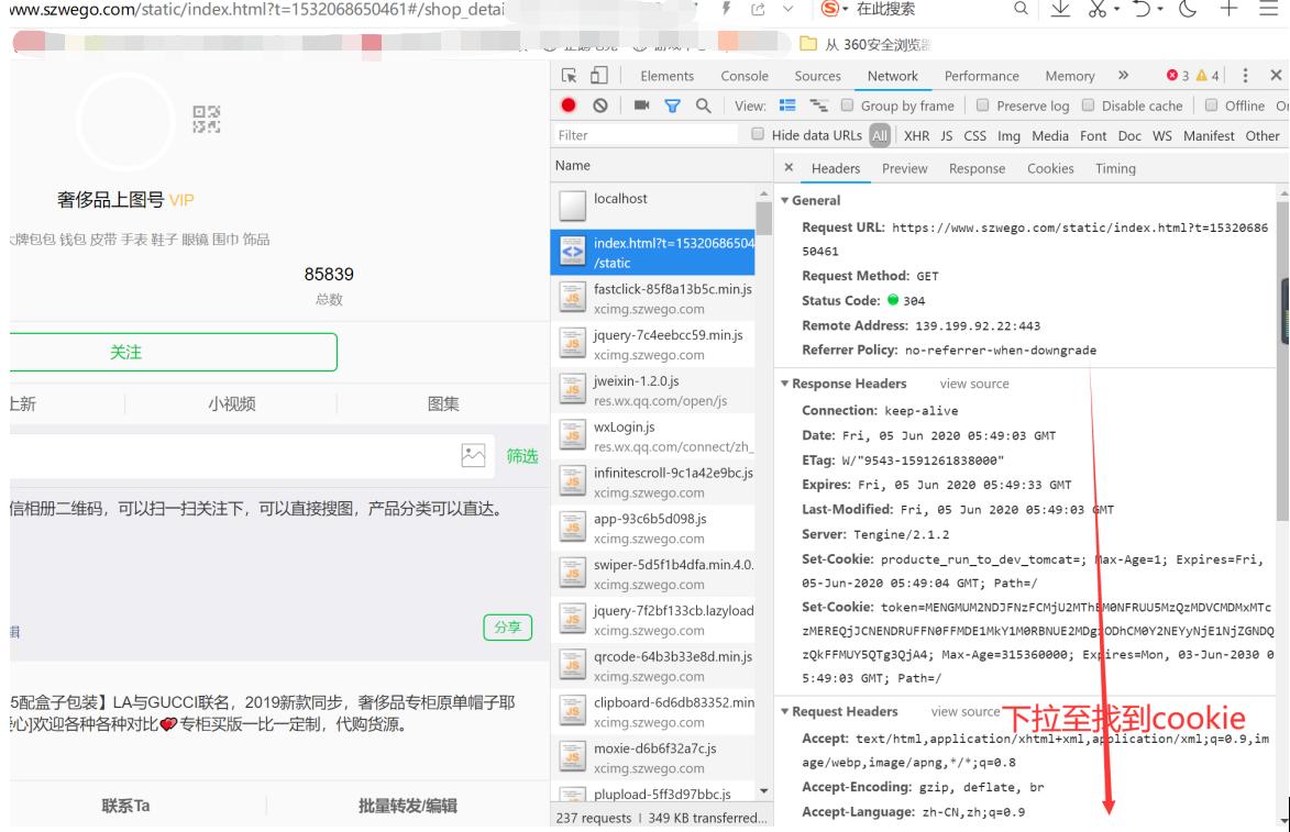 做微商的可以赚多少钱,做微商怎么赚那么多钱