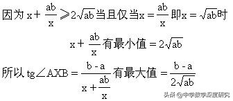 中考分组解题技巧,类比探究中考压轴题