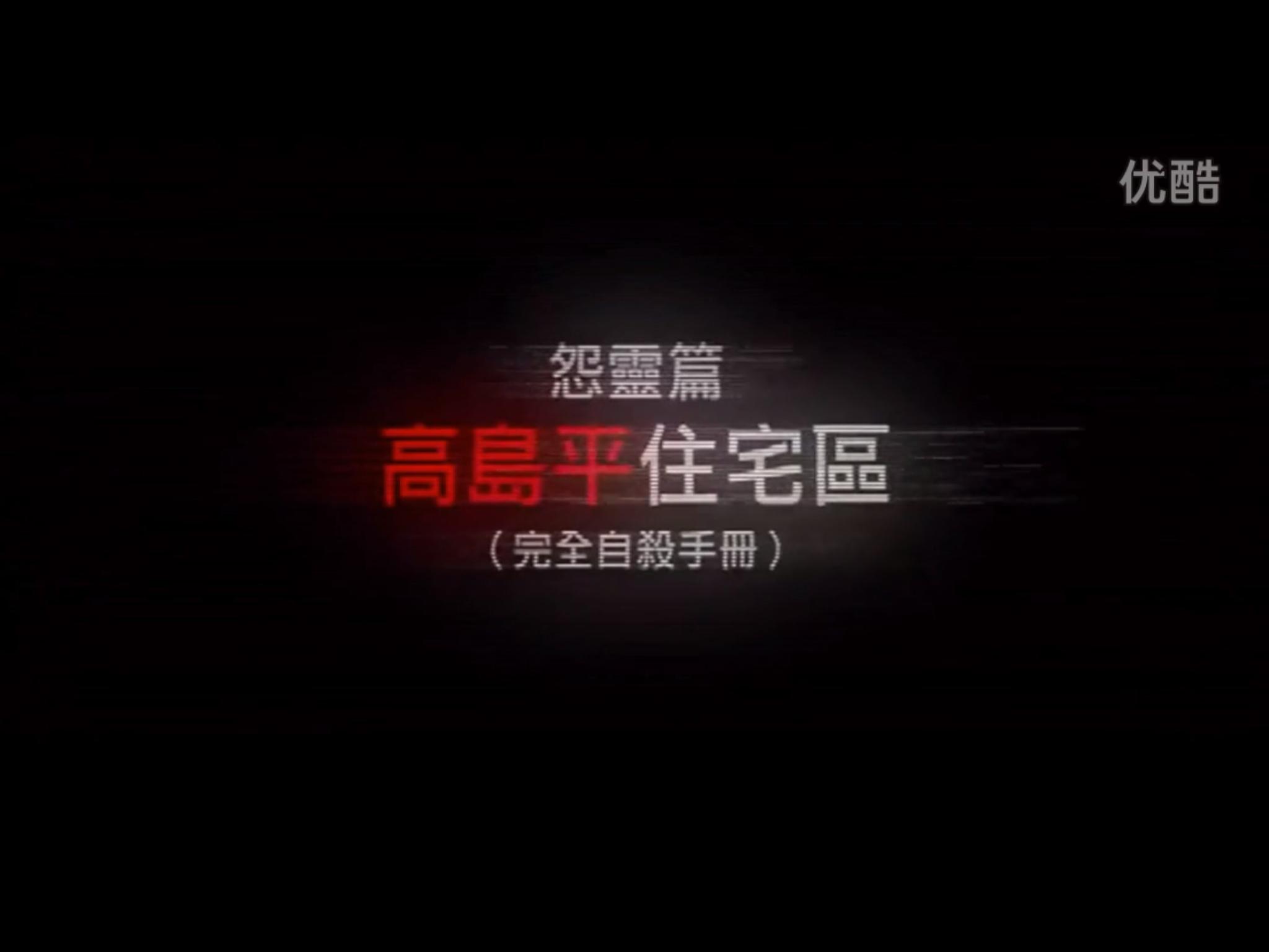 揭秘神奇降头术,降头术奇闻怪谈