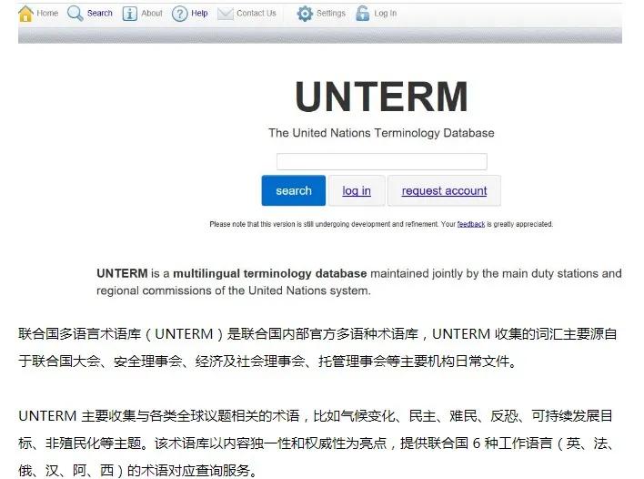 专有名词一览表,专有名词一定要了解