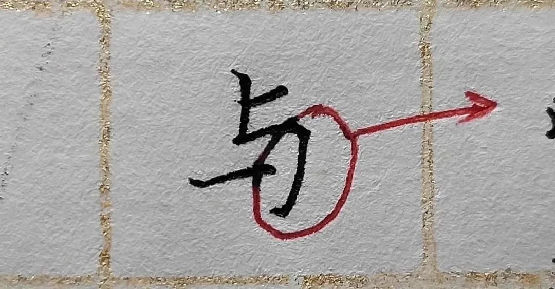 写的字往左偏怎么纠正,字写斜的怎么纠正