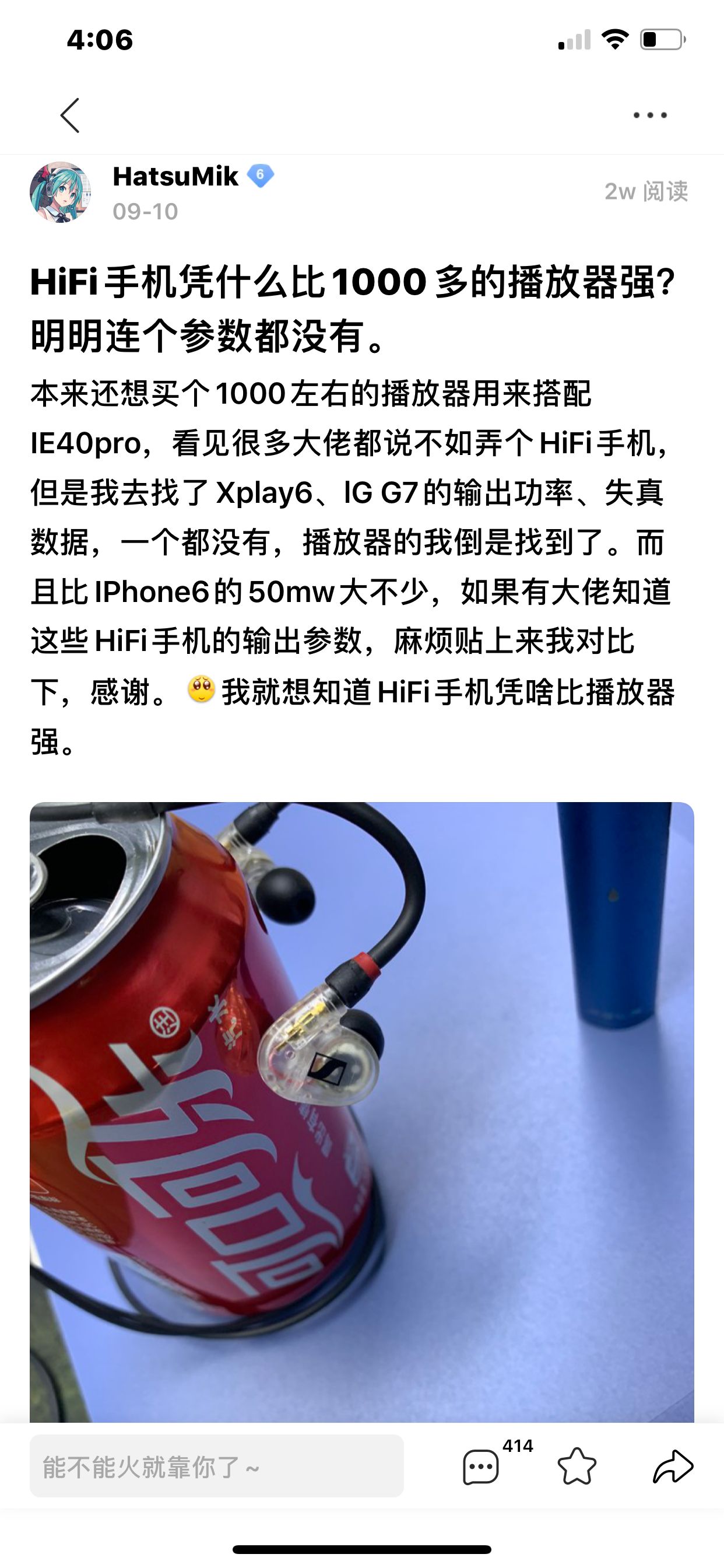 1000块音乐播放器有必要买吗,1000元的播放器音质比电脑好吗