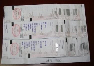 票据粘贴单填写样本,票据粘贴单正确填制方法