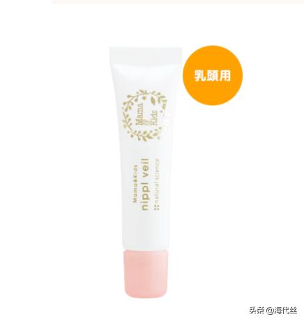 孕期囤货推荐|MamaKids零差评母婴品牌!