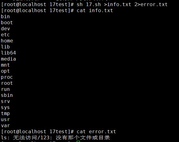 从零开始学linux运维描述符,linux系统如何选择文件描述符