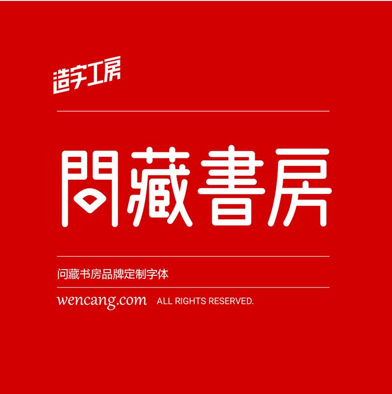 免费商用英文字体100款,英文可以免费商用的字体大全