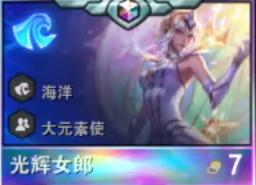 云顶之弈新版本新手入门,云顶之弈s2.5海洋魔法