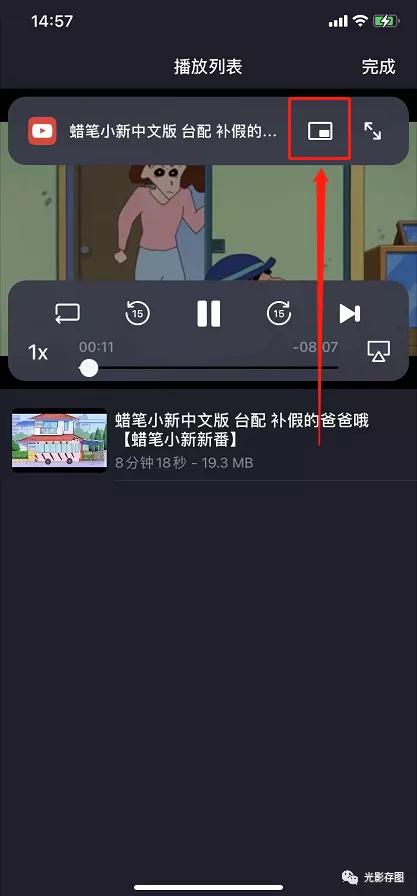 youtube视频去除字幕,youtube去除烦人的广告