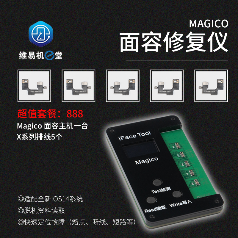 苹果面容修复的最新方法,苹果面容修复教程详细