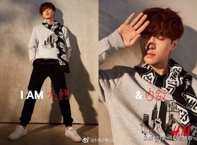 不要拦着我,我要去HM买卫衣了