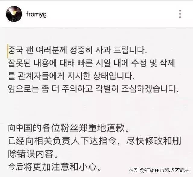 面对辱华事件我们该如何回应,对于辱华事件怎么看待