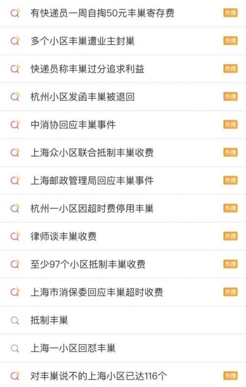 德邦物流末端如何盈利,德邦物流末端服务流程图