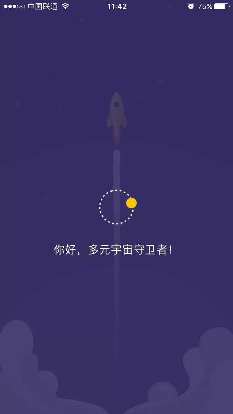 德国留学|盘点一下学霸手机里的德语学习App