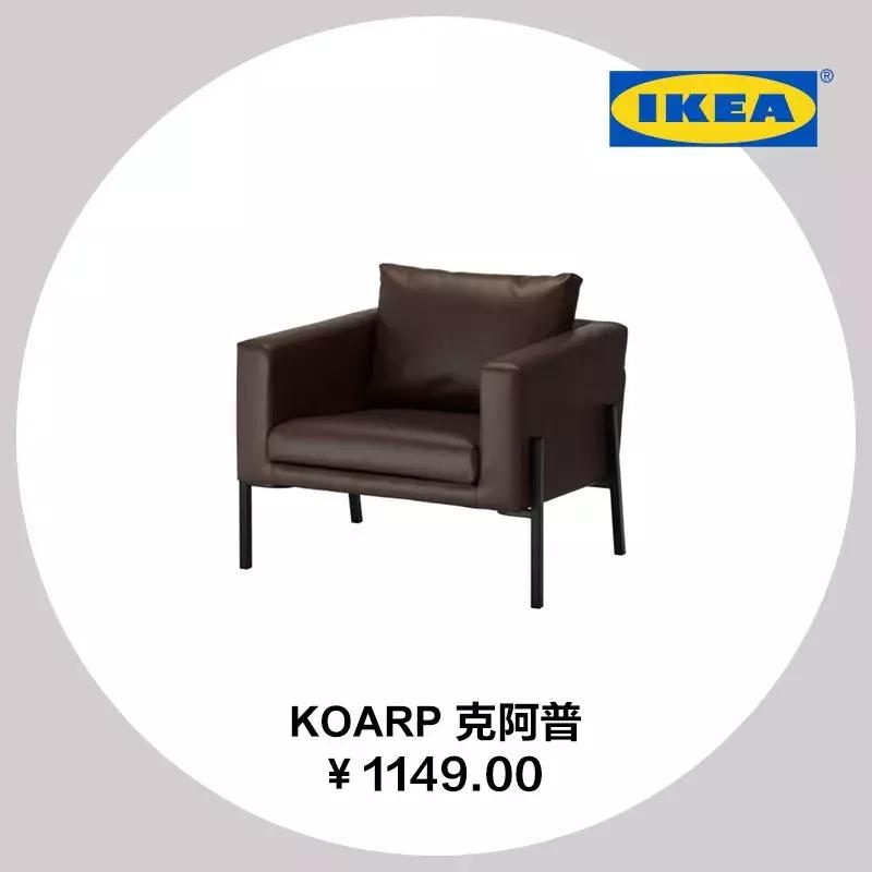 宜家必买的奢侈品,宜家奢侈品店