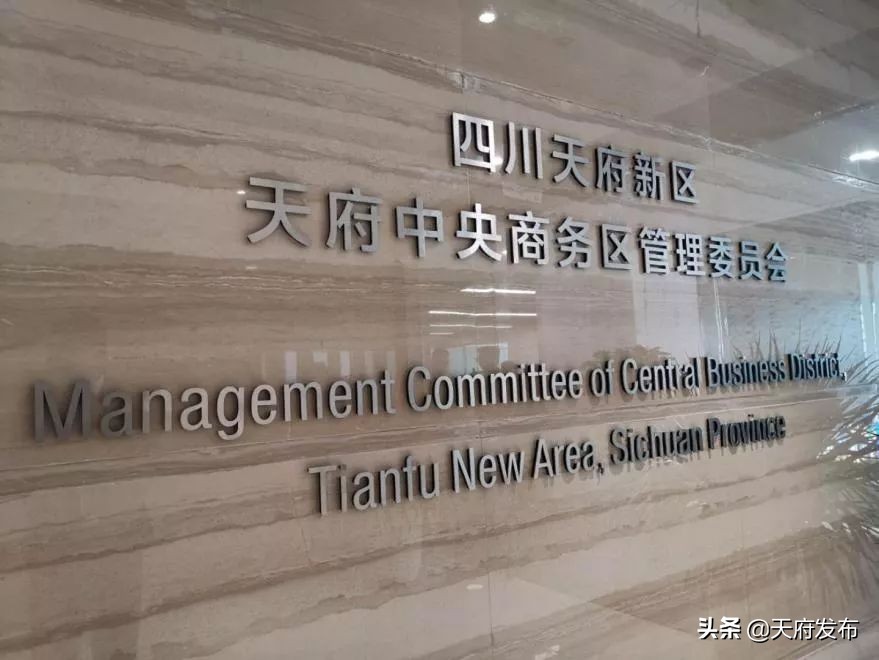 天府新区一号工程,成都天府新区2024年竣工项目