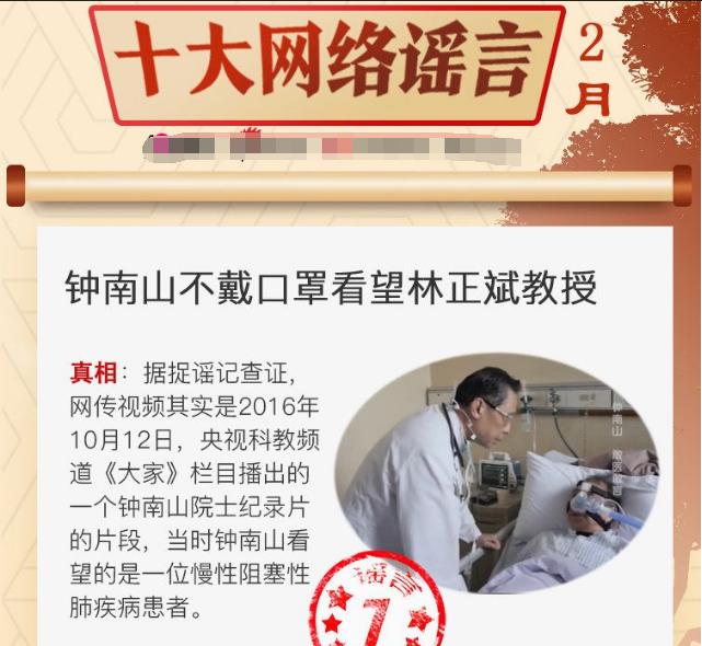 为一线医护人员免费送饭,免费向医护人员送饭