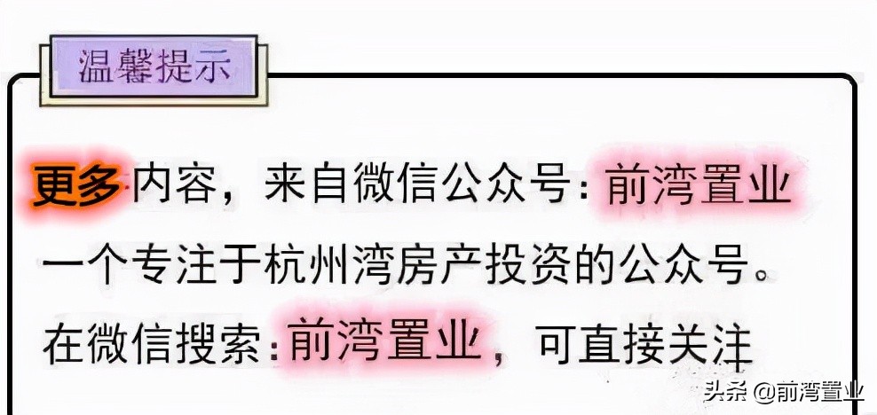 宁波杭州湾新区企业入驻,宁波杭州湾新区企业技改政策