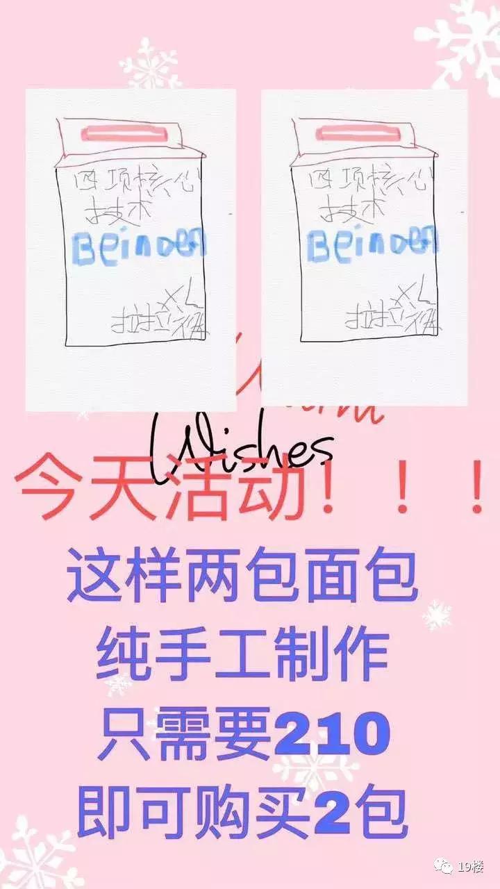 微商代购的真实经历,微商代购的灵魂画手