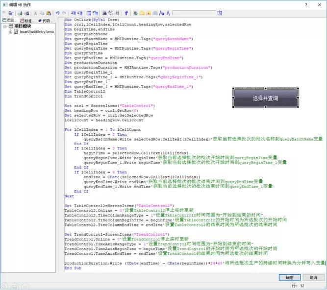wincc打印报表怎么取消重新排序,wincc报表触发条件