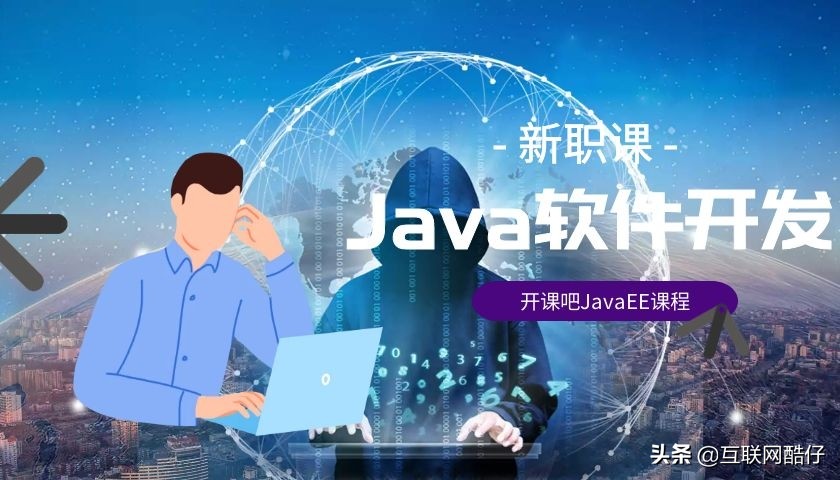 java发展就业方向,java前景与最新技术