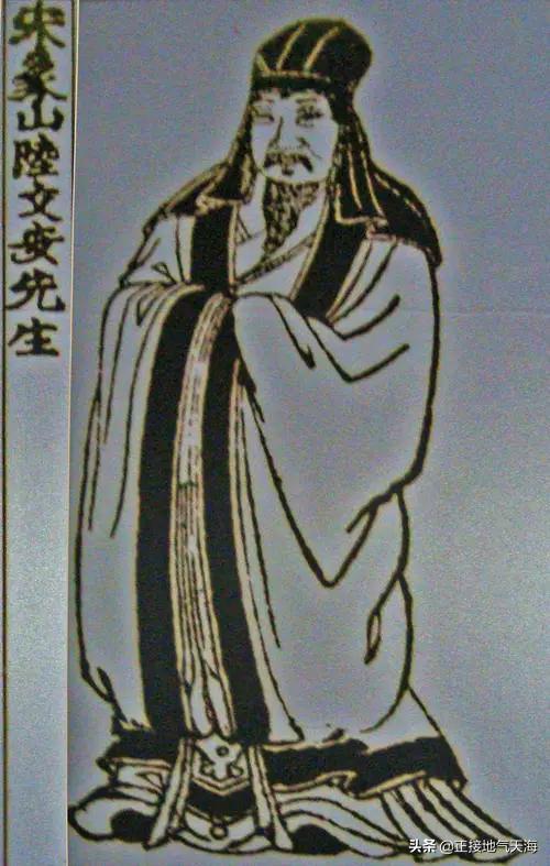 青田陆氏最完整的家谱,青田陆氏