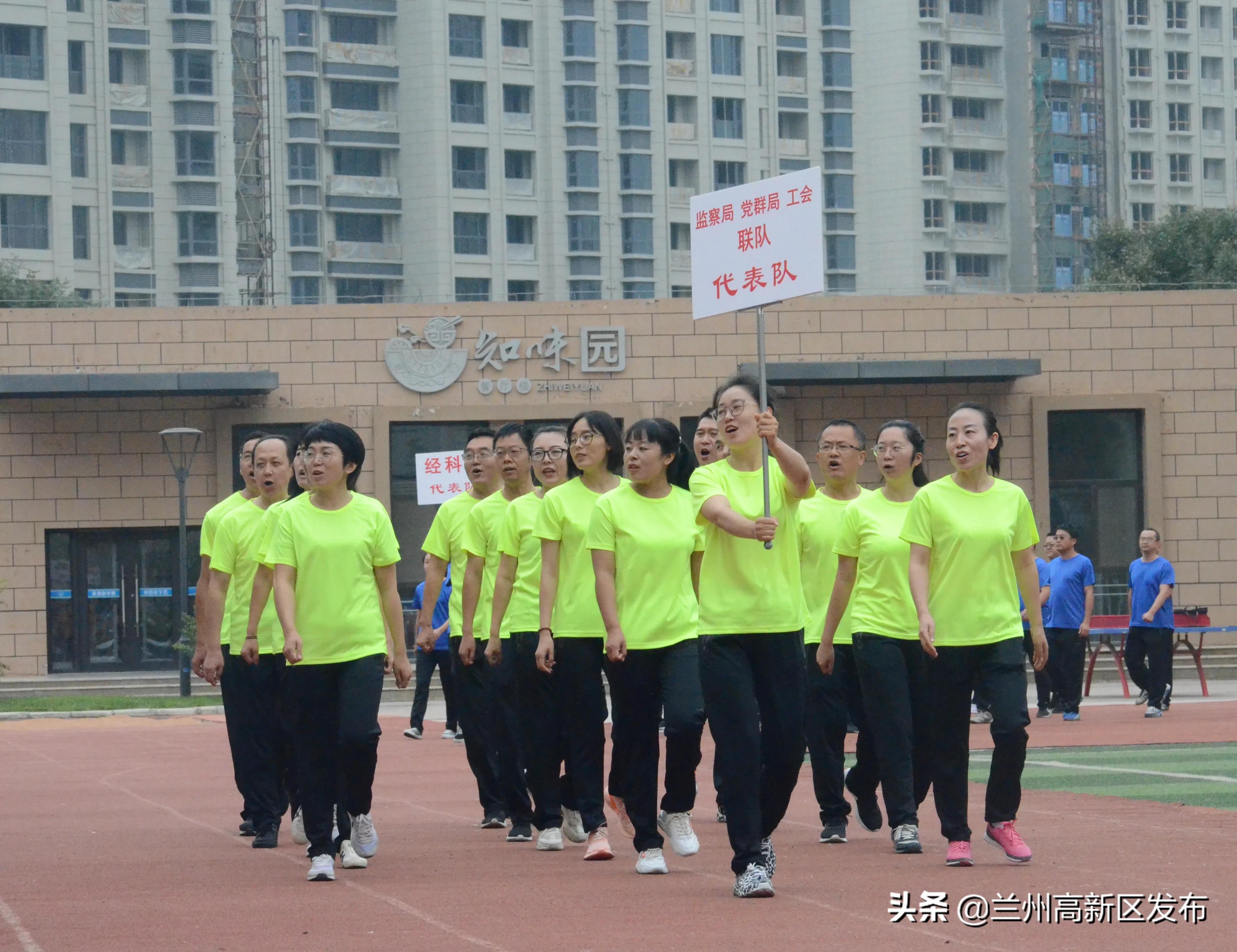 兰州高新区“魅力高新活力无限”第二届秋季运动会拉开帷幕